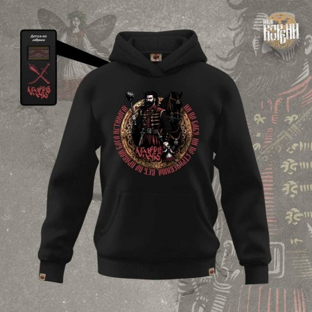 МАРКО КРАЉЕВИЋ - Дукс са капуљачом црни