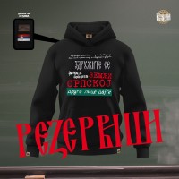 GROMI I POTRESI - duks sa kapuljačom crni GROMI I POTRESI - duks sa kapuljačom crni