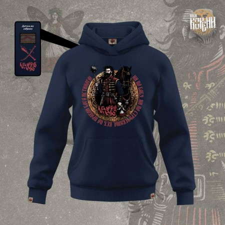 МАРКО КРАЉЕВИЋ - Дукс са капуљачом тегет