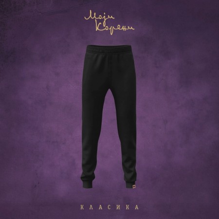 МК класика - тренерка доњи део женска црна