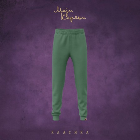 МК класика - тренерка доњи део женска ретро зелена