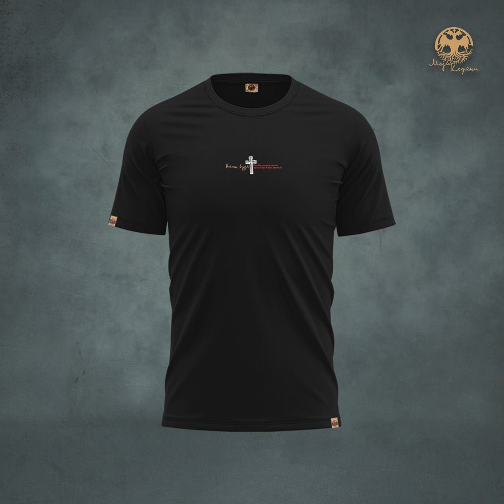 MK slovo - Njegoš - Premijum muška majica - crna