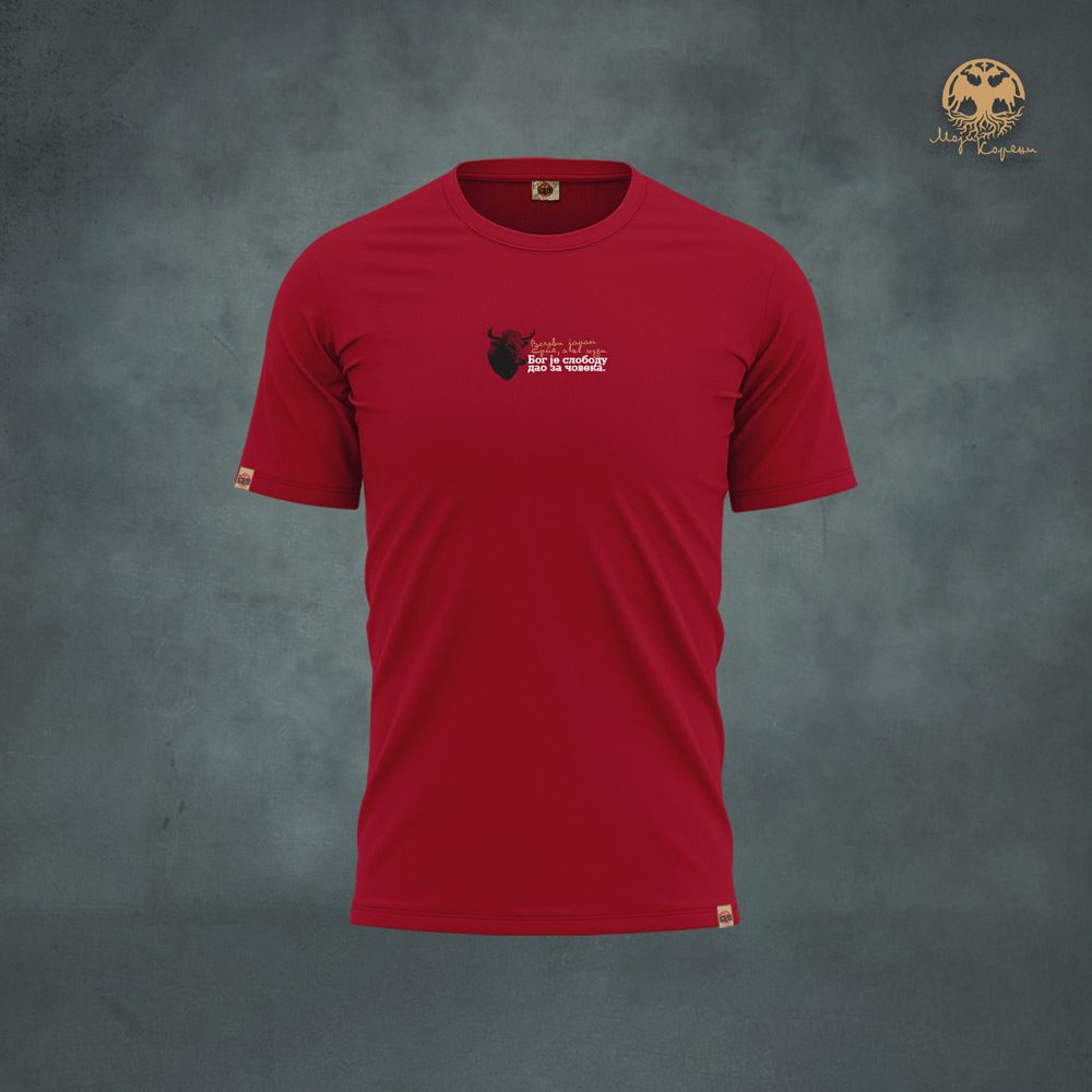 MK slovo - Šantić - Premijum muška majica - bordo