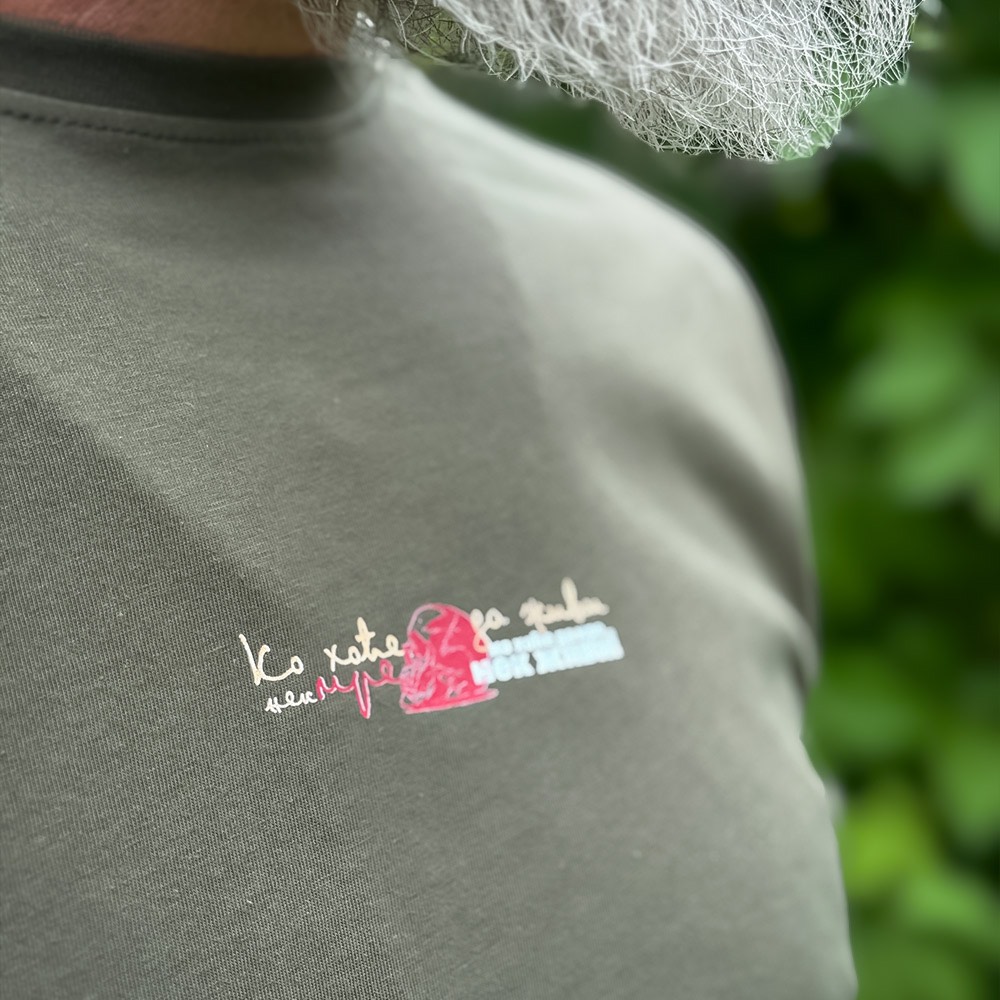 MK slovo - Princip - Premijum muška majica - maslinasta