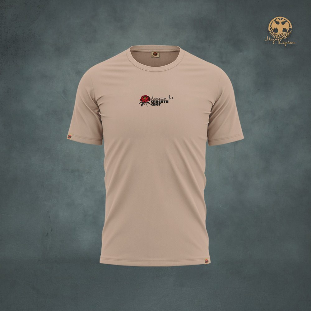 MK slovo - Dostojevski - Premijum muška majica - nude