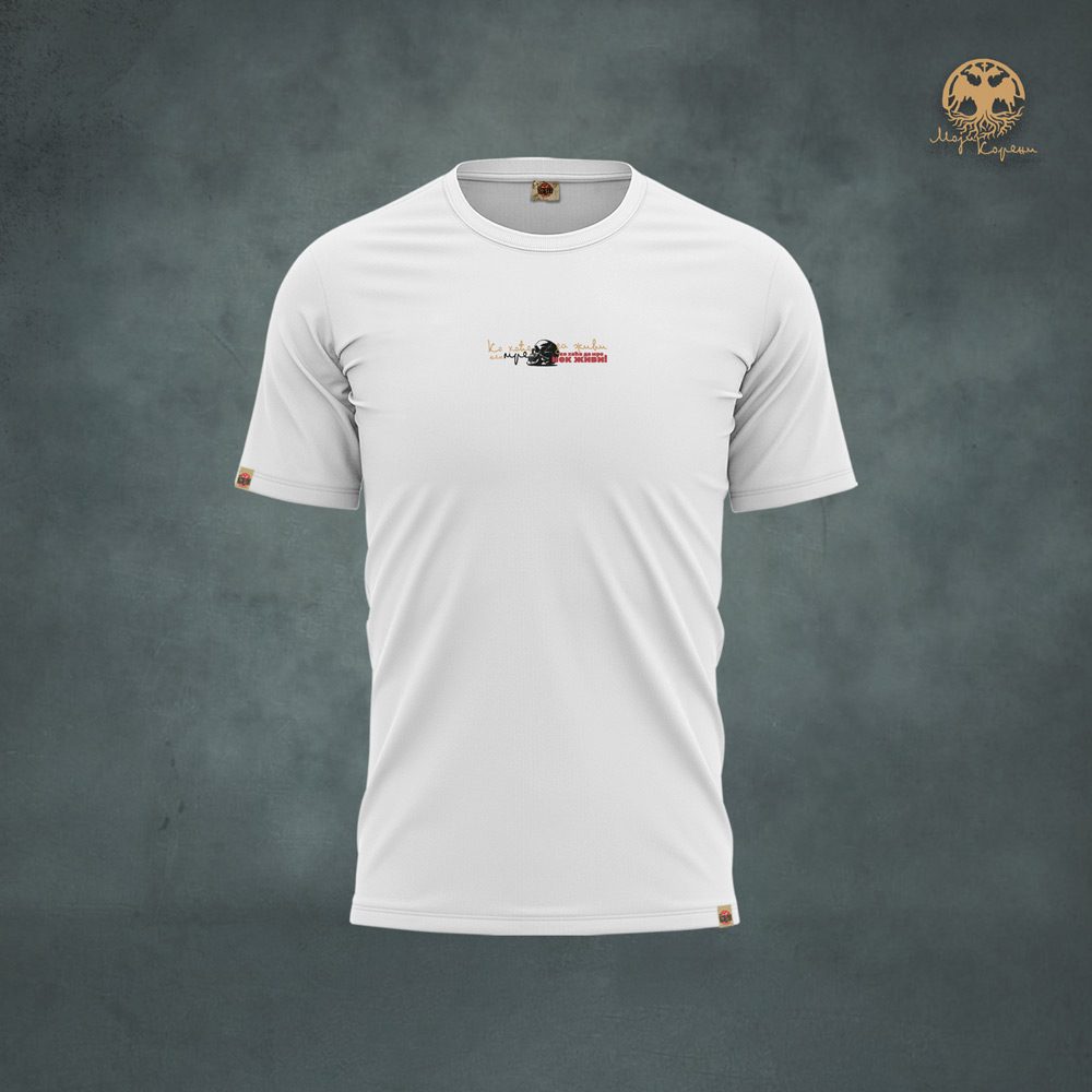 MK slovo - Princip - Premijum muška majica - bela