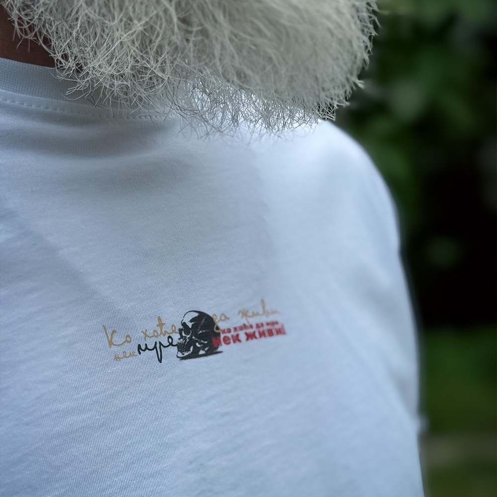 MK slovo - Princip - Premijum muška majica - bela